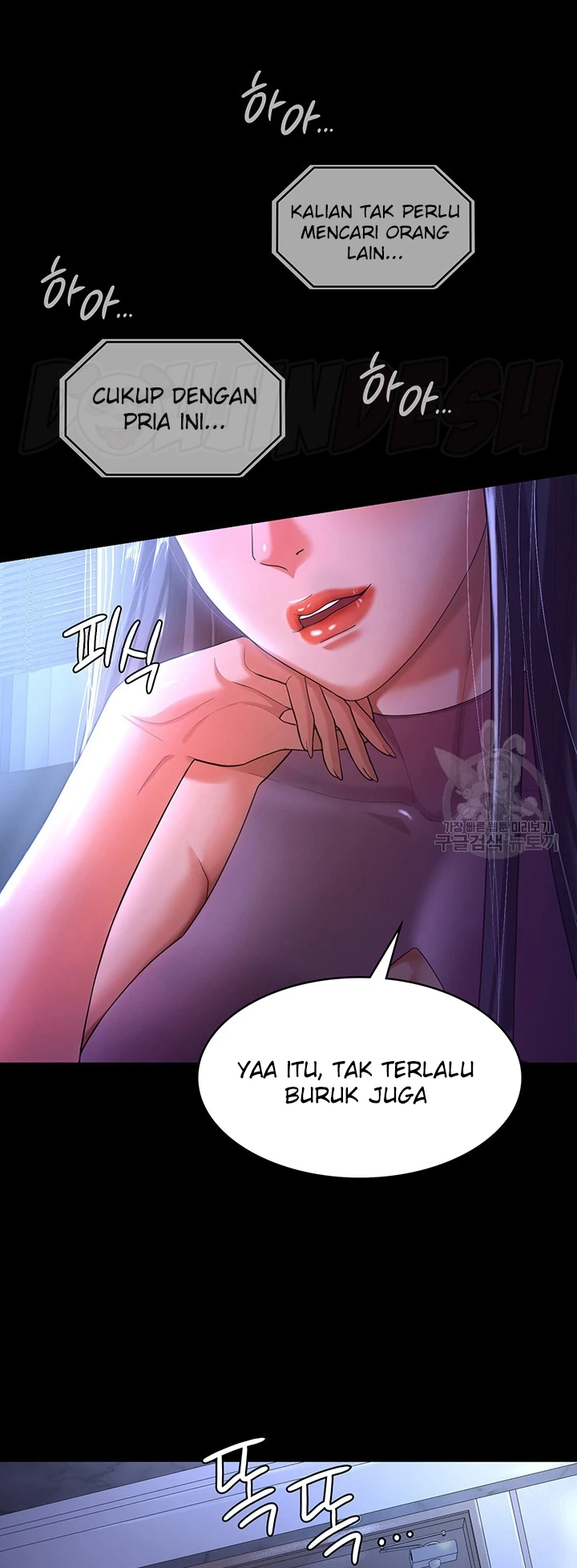 Your Wife Was Amazing Chapter 03 - Page 4